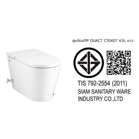 สุขภัณฑ์ 1 ชิ้น COTTO DUACT C10407 4.5 ลิตร สีขาว_5