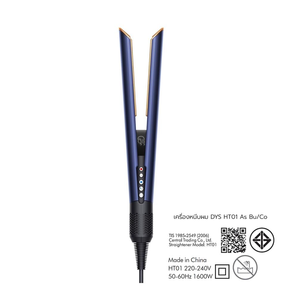 เครื่องหนีบผม DYSON HT01 AIRSTRAIT PRUSSIAN BLUE/RICH COPPER