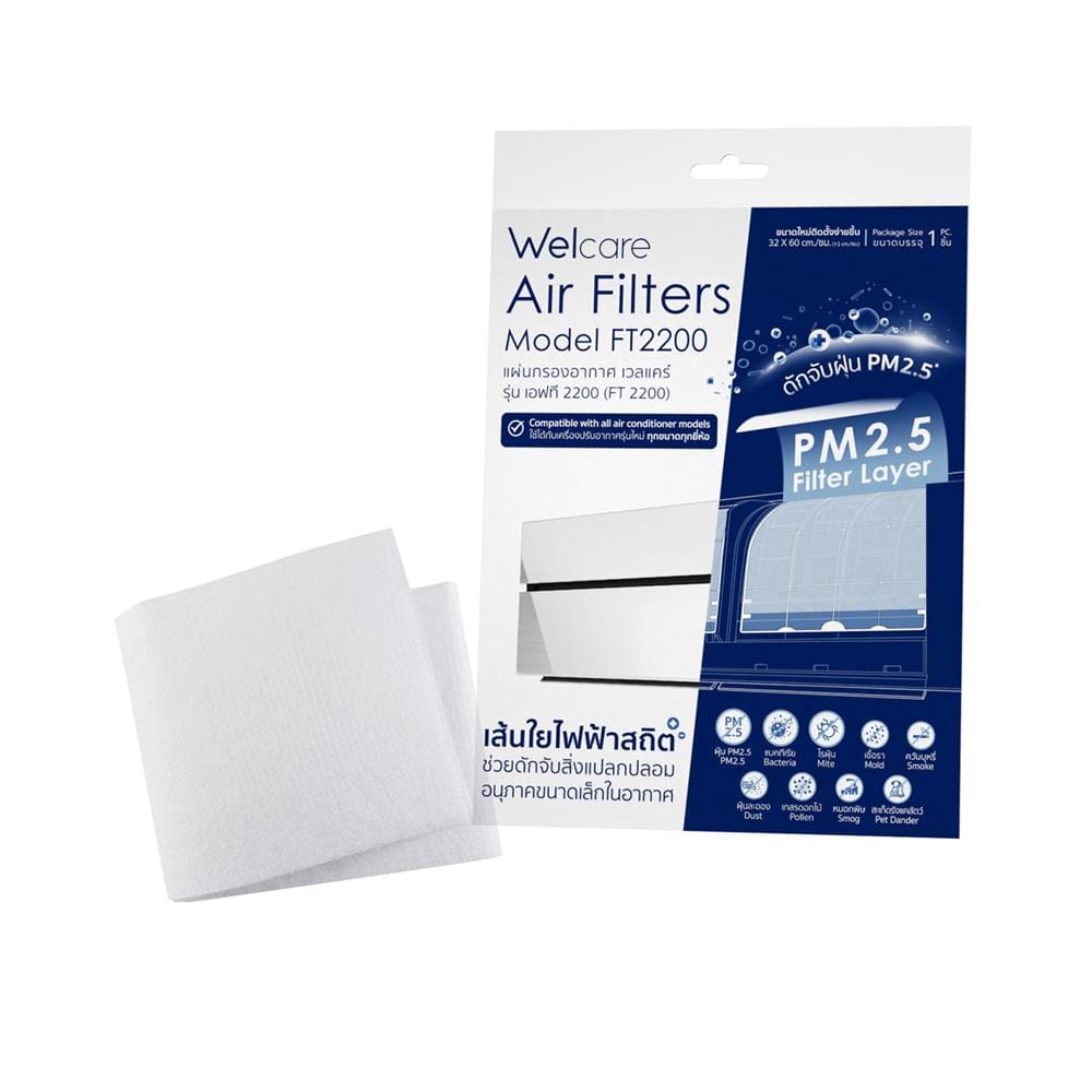 แผ่นกรองอากาศ WELCARE FT2200 12x24 นิ้ว