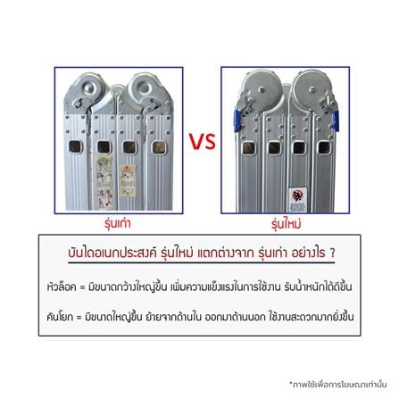 บันไดอเนกประสงค์ปรับแบบ BARCO M2 4x3 12 ขั้น_4