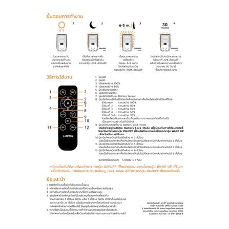 ไฟถนน SOLAR LAMPTAN METRO 200 วัตต์ DAYLIGHT สีดำ_8