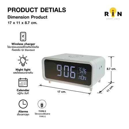 นาฬิกาดิจิทัล LED RIN 2150704022 6.6x3.4 นิ้ว สีขาว_6