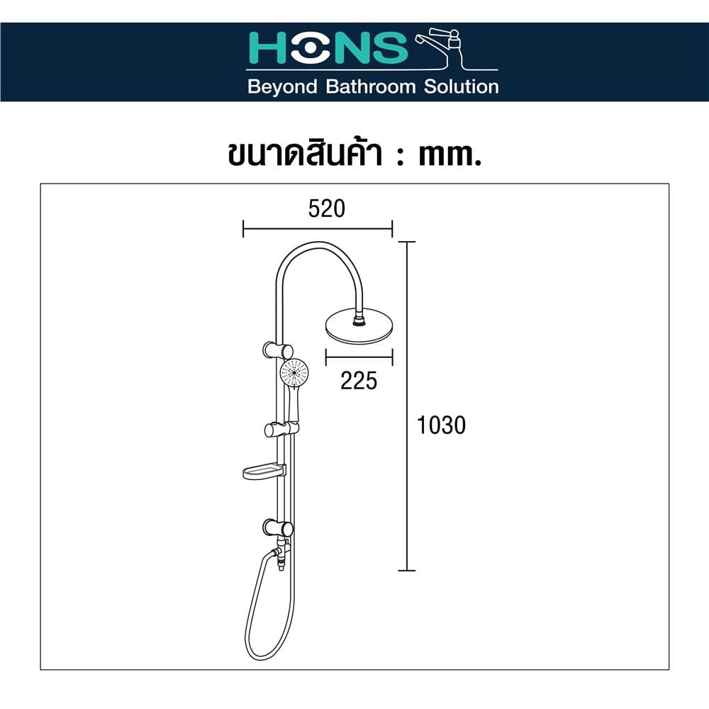ฝักบัว RAIN SHOWER HONS ST1500