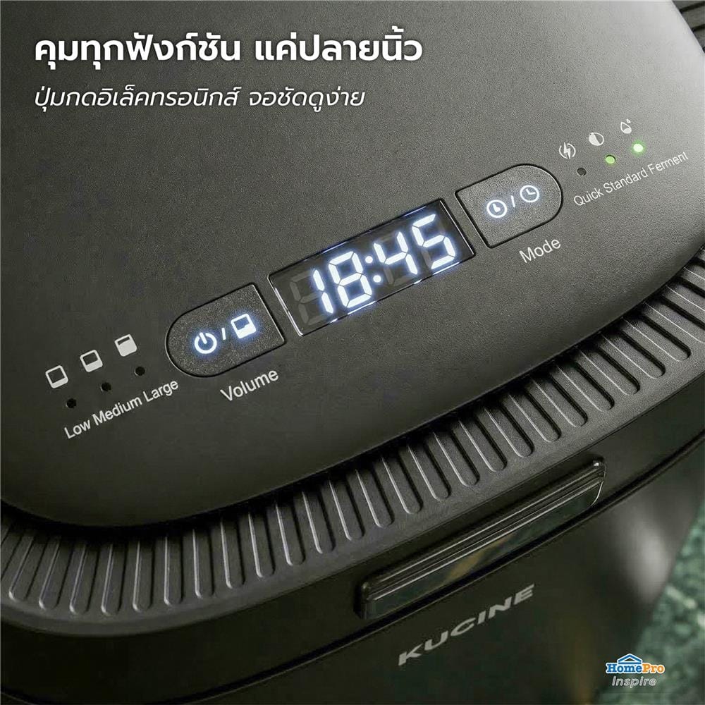 เครื่องย่อยเศษอาหาร KUCINE ECO NOVA