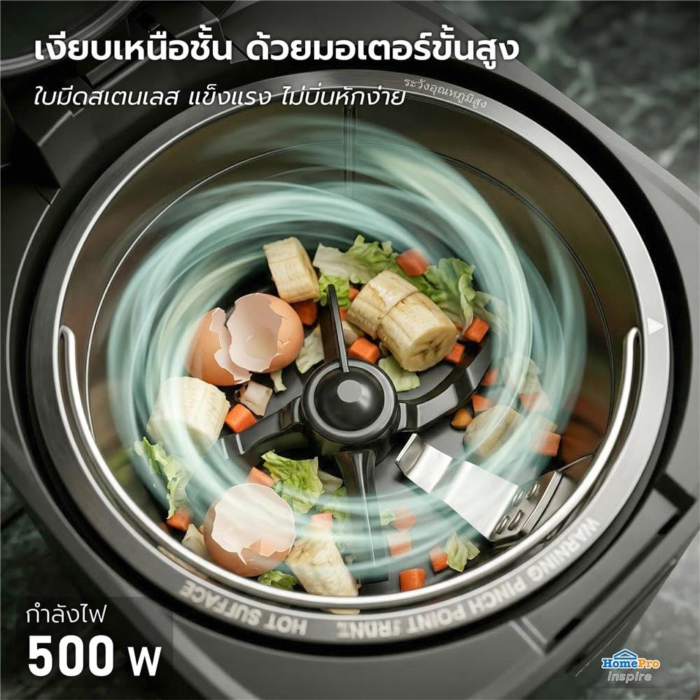 เครื่องย่อยเศษอาหาร KUCINE ECO NOVA