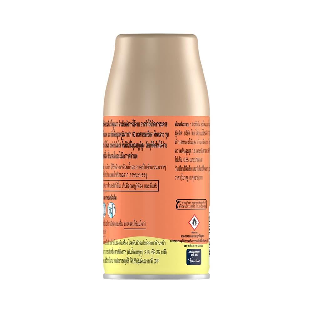รีฟิลเครื่องพ่นสเปรย์ GLADE 252 มล. คริสป์กรีนแอปเปิลแอนด์พีช
