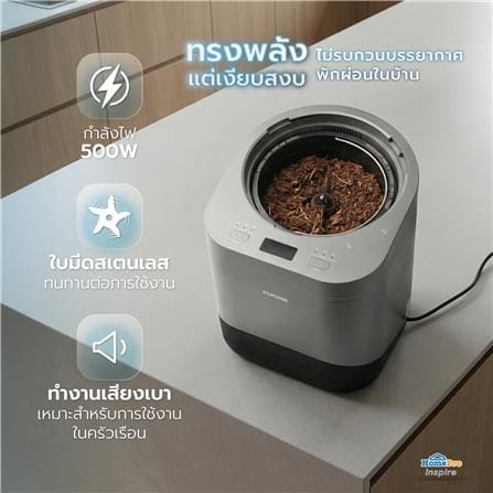 เครื่องย่อยเศษอาหาร KUCINE ELITE NOVA_9