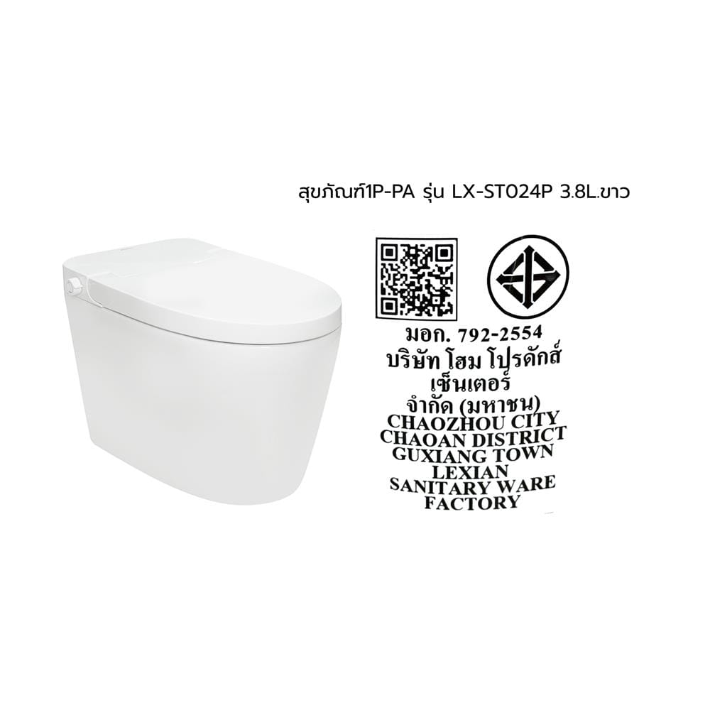 สุขภัณฑ์ 1 ชิ้น-PA MOYA PLUS LX-ST024P 3.8 ลิตร สีขาว