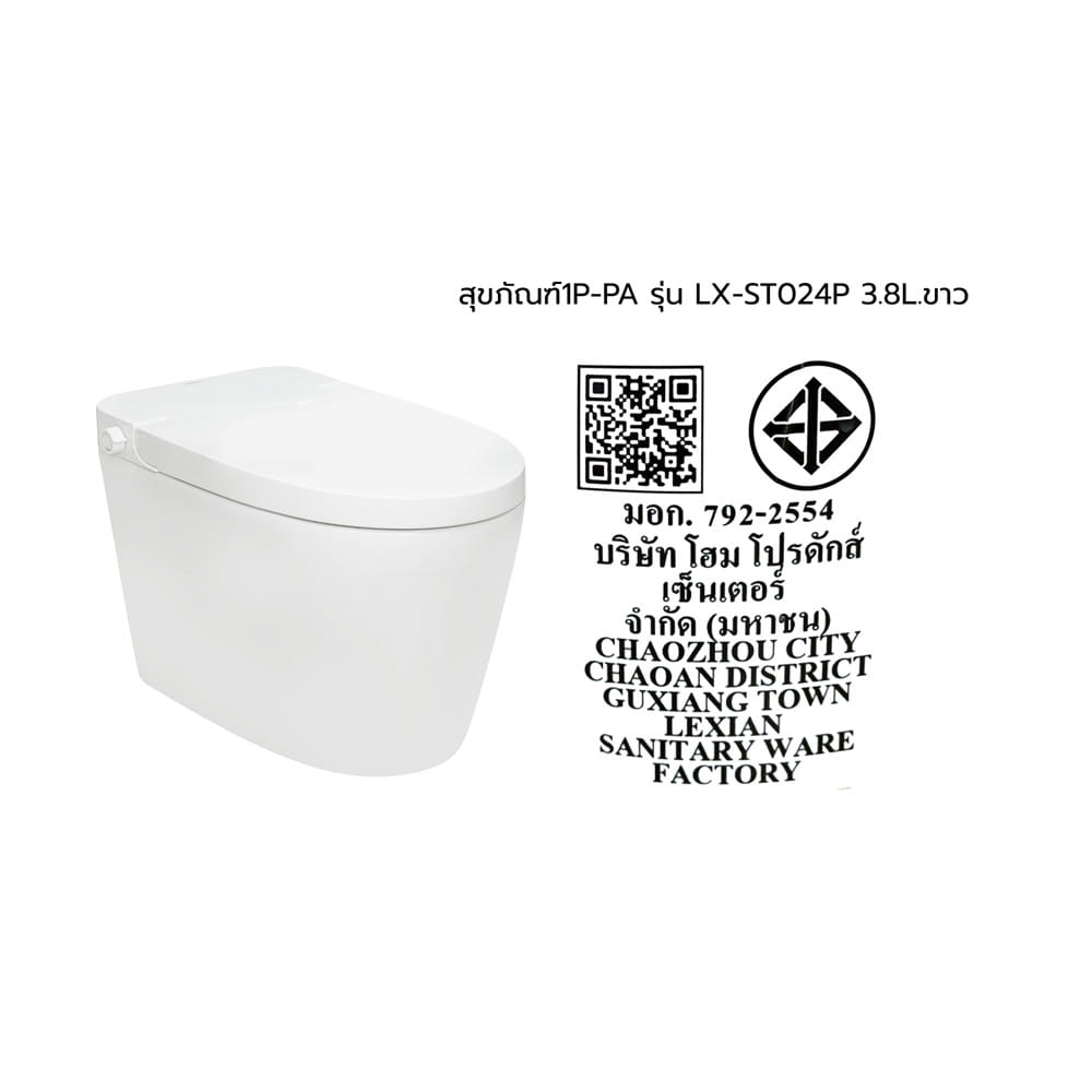 สุขภัณฑ์ 1 ชิ้น-PA MOYA PLUS LX-ST024P 3.8 ลิตร สีขาว
