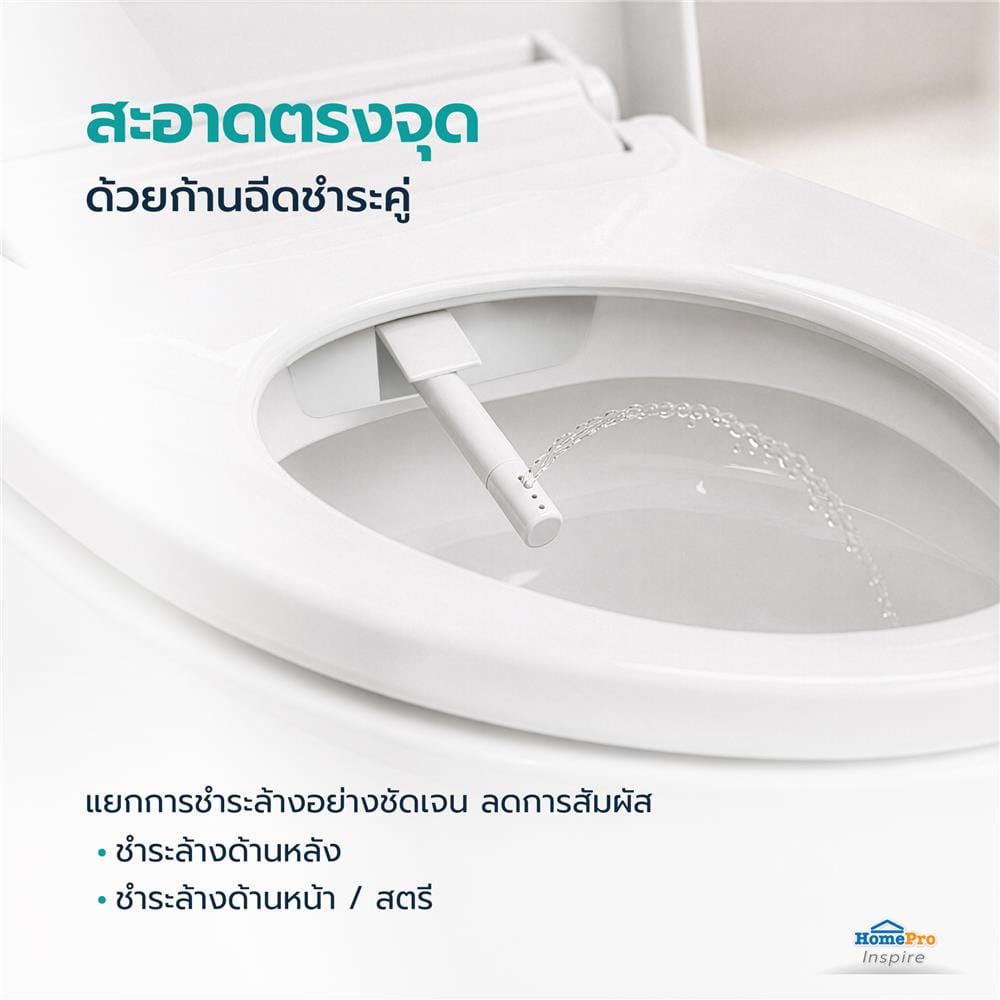 สุขภัณฑ์ 1 ชิ้น-PA MOYA PLUS LX-ST024P 3.8 ลิตร สีขาว