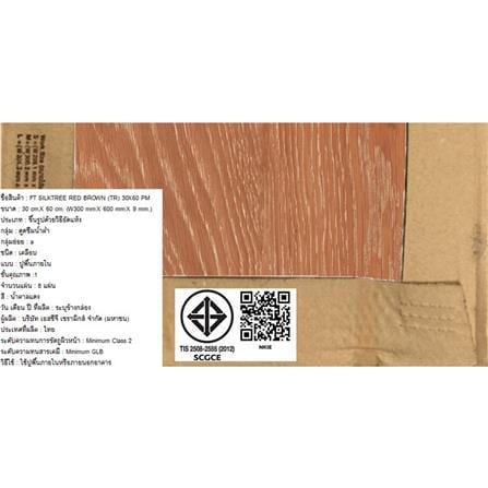 กระเบื้องปูพื้น 30x60 ซม. TARA ซิลค์ทรี น้ำตาล PM 1.44 ตร.ม._6