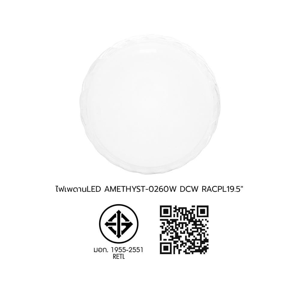 ไฟเพดาน LED RACER AMETHYST-02 19.5 นิ้ว 60 วัตต์ DAYLIGHT/COOL WHITE/WARM WHITE