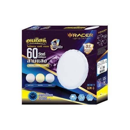 ไฟเพดาน LED RACER AMETHYST-02 19.5 นิ้ว 60 วัตต์ DAYLIGHT/COOL WHITE/WARM WHITE_3