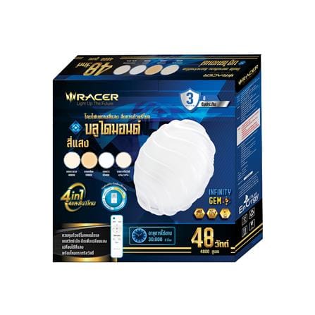 ไฟเพดาน LED RACER REMOTE BLUEDIAMOND 15 นิ้ว 48 วัตต์ DAYLIGHT/COOL WHITE/WARM WHITE_4