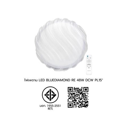 ไฟเพดาน LED RACER REMOTE BLUEDIAMOND 15 นิ้ว 48 วัตต์ DAYLIGHT/COOL WHITE/WARM WHITE_10