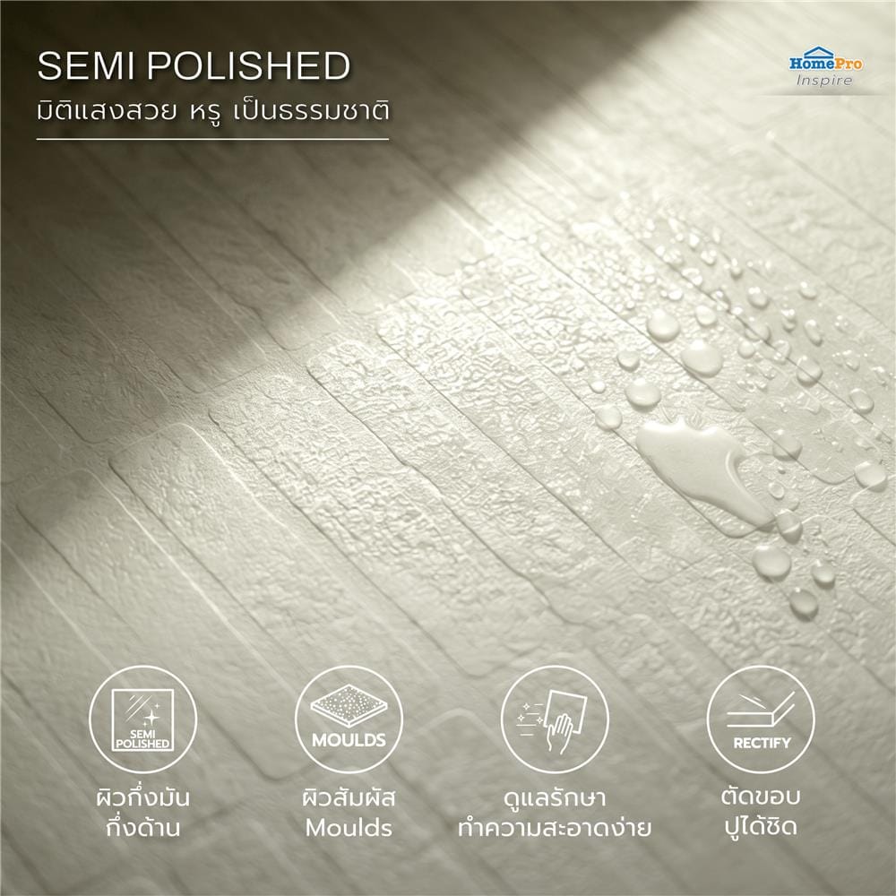 กระเบื้องพื้นพอร์ซเลน 60x120 ซม. TARA เพิร์ลซิทาเดล เบจ A 1.44 ตร.ม.