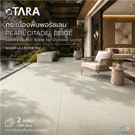 กระเบื้องพื้นพอร์ซเลน 60x120 ซม. TARA เพิร์ลซิทาเดล เบจ A 1.44 ตร.ม._6