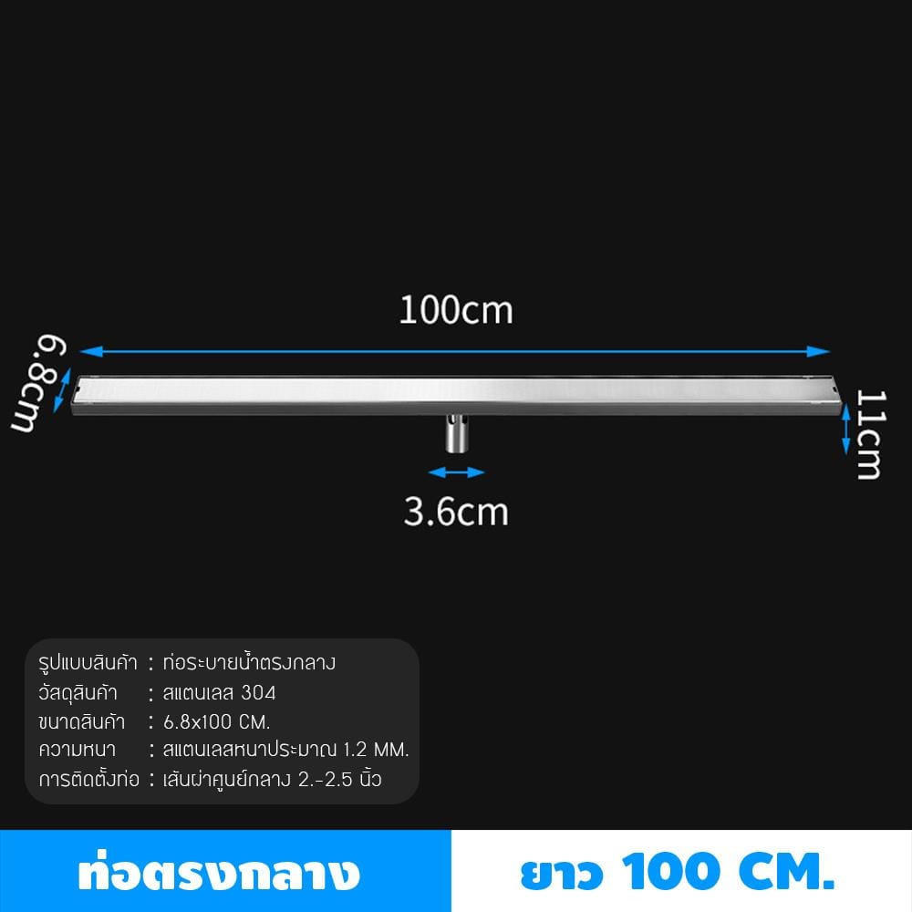 รางน้ำทิ้ง CASSA CL0203 100 ซม. สีเงิน
