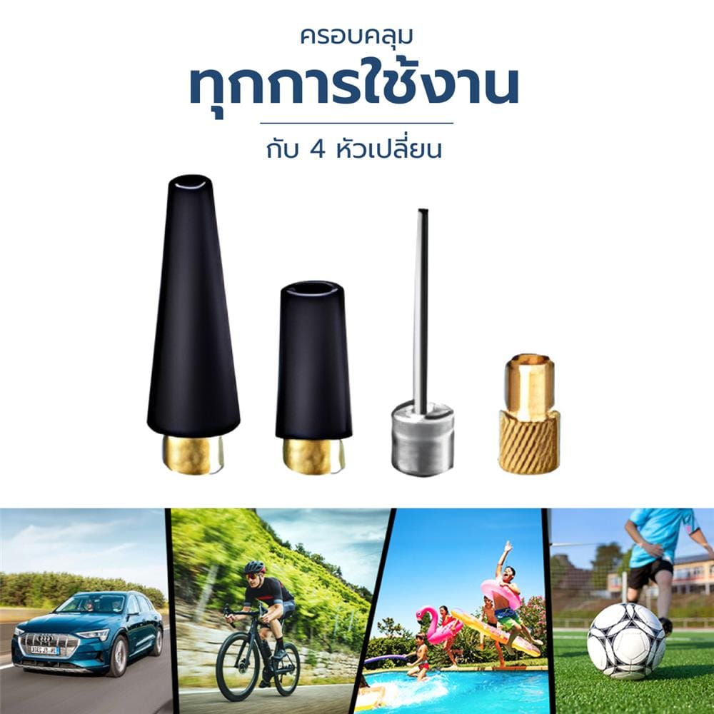 ปั๊มลมไร้สาย HOMEMI HM0049-P สีดำ