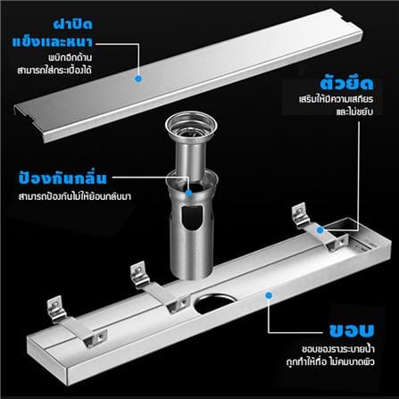 รางน้ำทิ้ง CASSA CL0192 60 ซม. สีเงิน_1