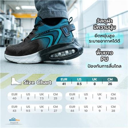 รองเท้านิรภัยผ้า พื้นยาง DEXZON Z01 เบอร์ 41 สีน้ำเงิน_7