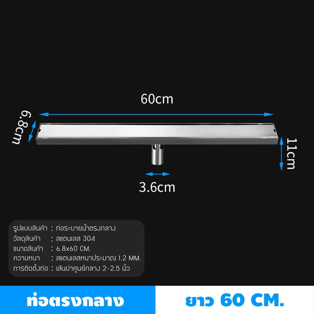 รางน้ำทิ้ง CASSA CL0191 60 ซม. สีเงิน
