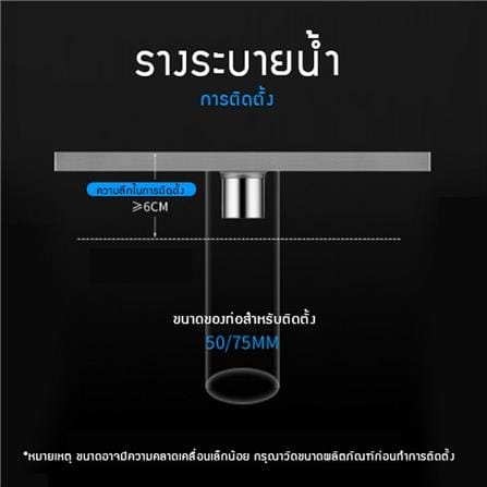 รางน้ำทิ้ง CASSA CL0161 80 ซม. สีเงิน_2