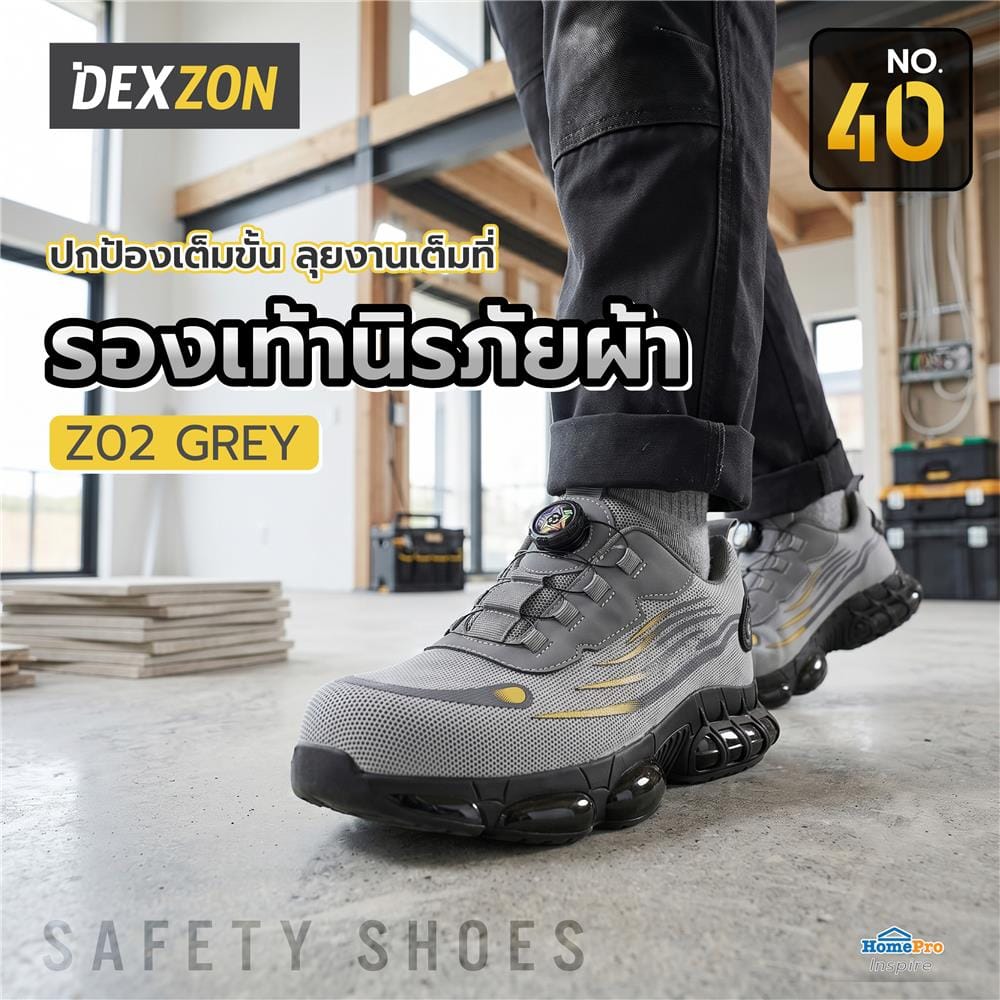 รองเท้านิรภัยผ้า พื้นยาง DEXZON Z02 เบอร์ 40 สีเทา