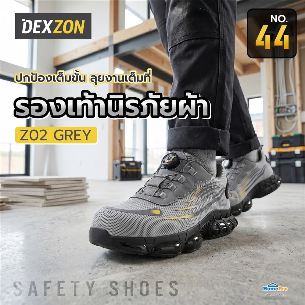 รองเท้านิรภัยผ้า พื้นยาง DEXZON Z02 เบอร์ 44 สีเทา