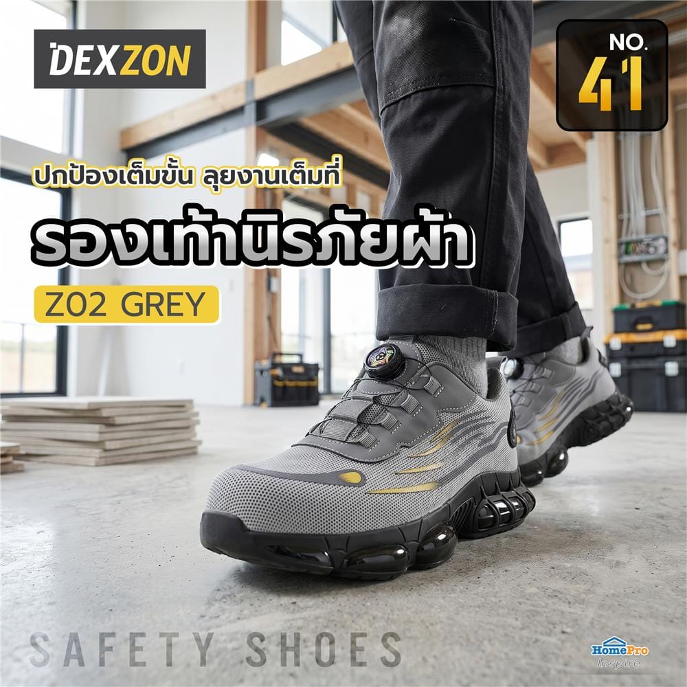 รองเท้านิรภัยผ้า พื้นยาง DEXZON Z02 เบอร์ 41 สีเทา