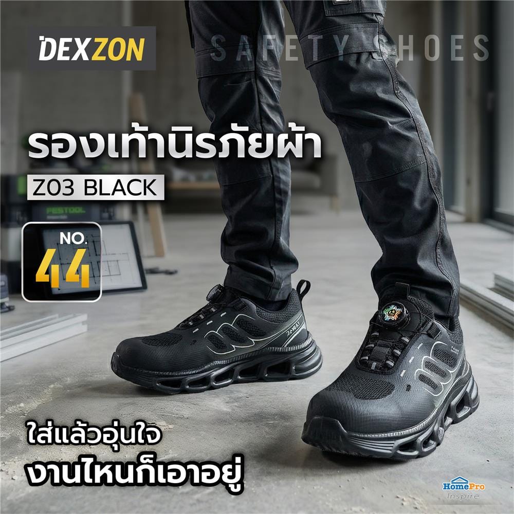 รองเท้านิรภัยผ้า พื้นยาง DEXZON Z03 เบอร์ 44 สีดำ