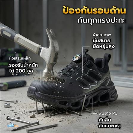 รองเท้านิรภัยผ้า พื้นยาง DEXZON Z03 เบอร์ 44 สีดำ_7