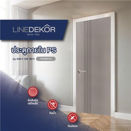 ประตูภายใน WPC ไม่เจาะลูกบิด LINEDEKOR IN01-09 70x200 ซม. สีเทา_3