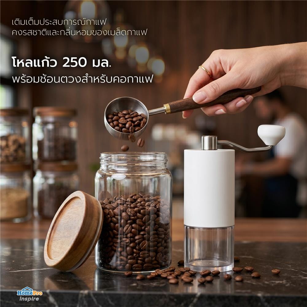 ชุดหม้อต้มกาแฟและเครื่องบดเมล็ดกาแฟ KOF BAKE SMKP01 สีขาว