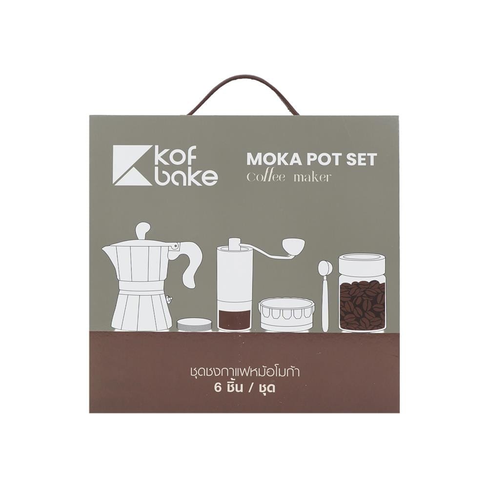 ชุดหม้อต้มกาแฟและเครื่องบดเมล็ดกาแฟ KOF BAKE SMKP01 สีขาว