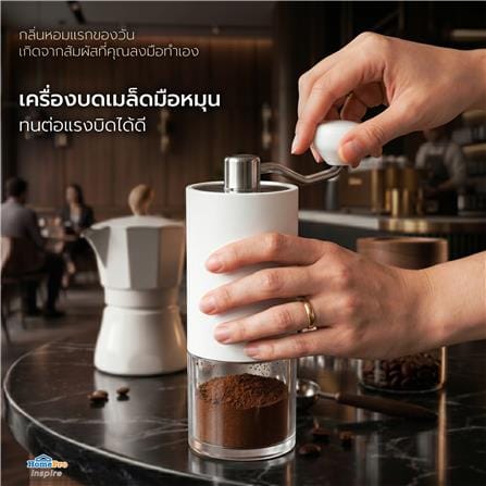 ชุดหม้อต้มกาแฟและเครื่องบดเมล็ดกาแฟ KOF BAKE SMKP01 สีขาว_10