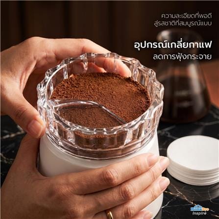 ชุดหม้อต้มกาแฟและเครื่องบดเมล็ดกาแฟ KOF BAKE SMKP01 สีขาว_11