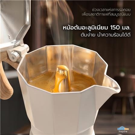 ชุดหม้อต้มกาแฟและเครื่องบดเมล็ดกาแฟ KOF BAKE SMKP01 สีขาว_12