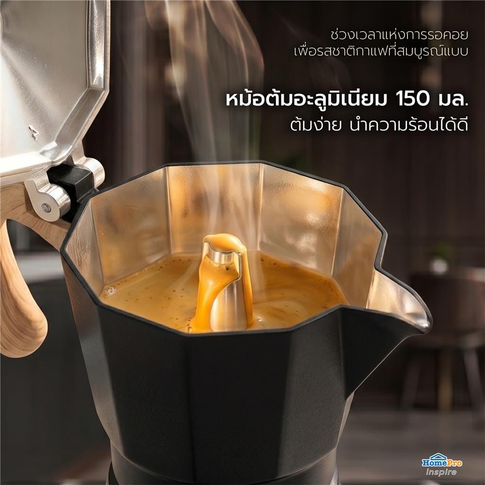 ชุดหม้อต้มกาแฟและเครื่องบดเมล็ดกาแฟ KOF BAKE SMKP01 สีดำ