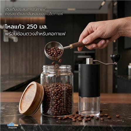 ชุดหม้อต้มกาแฟและเครื่องบดเมล็ดกาแฟ KOF BAKE SMKP01 สีดำ_9