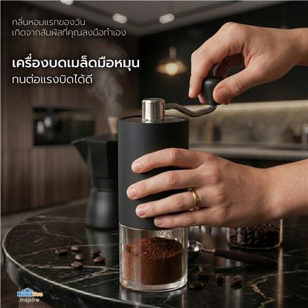 ชุดหม้อต้มกาแฟและเครื่องบดเมล็ดกาแฟ KOF BAKE SMKP01 สีดำ_10