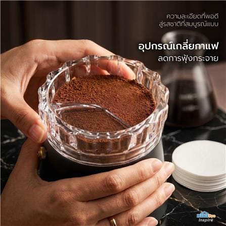 ชุดหม้อต้มกาแฟและเครื่องบดเมล็ดกาแฟ KOF BAKE SMKP01 สีดำ_11