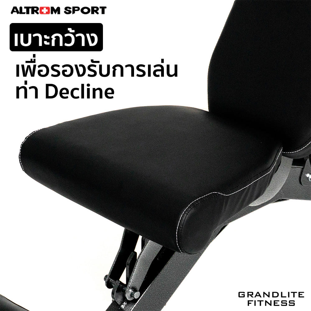 ม้านั่งยกน้ำหนัก ALTROM SPORT AL-B09