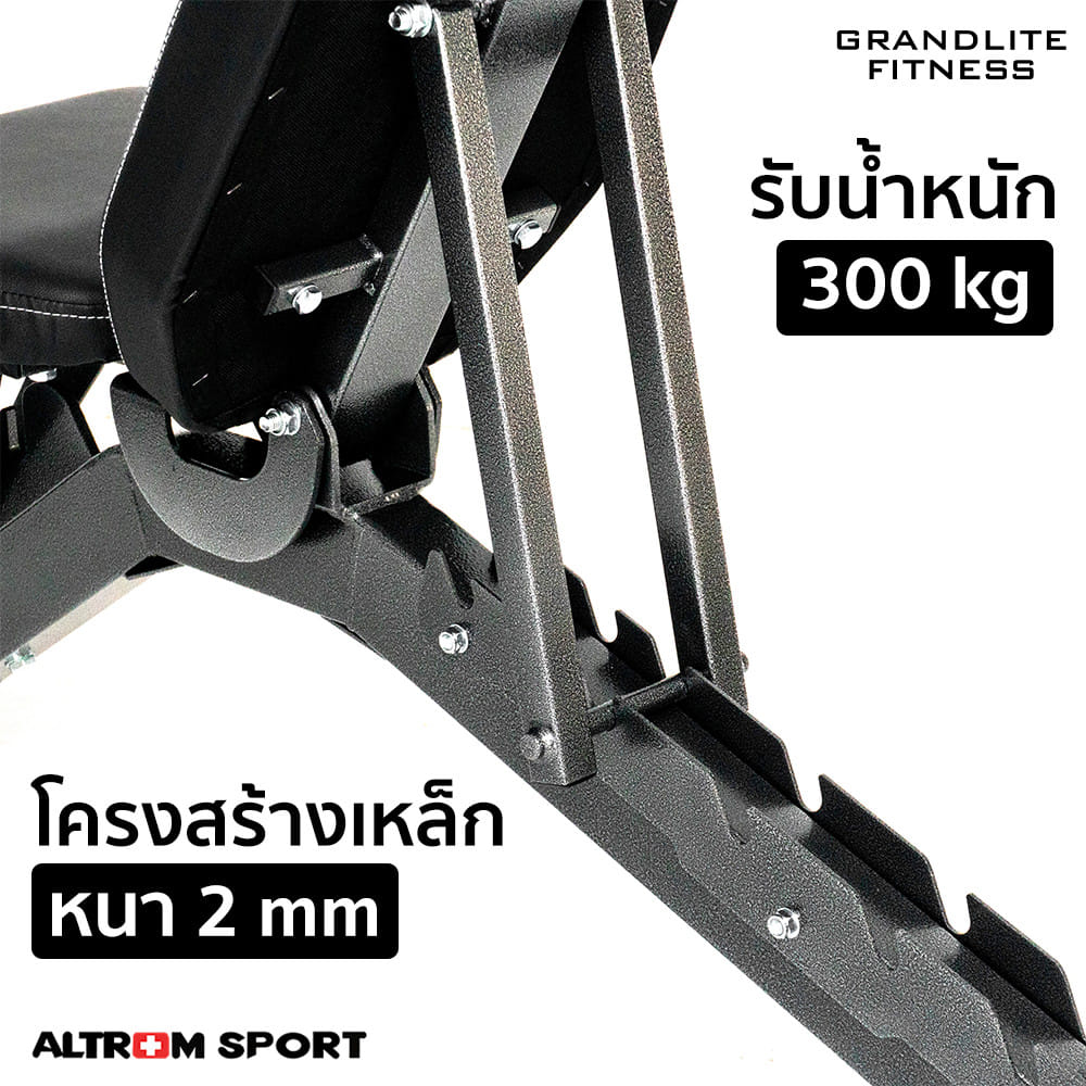 ม้านั่งยกน้ำหนัก ALTROM SPORT AL-B09