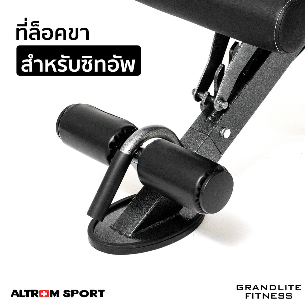 ม้านั่งยกน้ำหนัก ALTROM SPORT AL-B09
