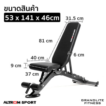 ม้านั่งยกน้ำหนัก ALTROM SPORT AL-B09_10