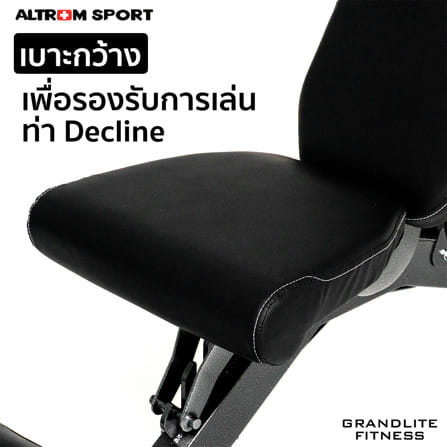 ม้านั่งยกน้ำหนัก ALTROM SPORT AL-B09_6