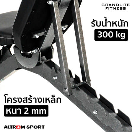 ม้านั่งยกน้ำหนัก ALTROM SPORT AL-B09_7