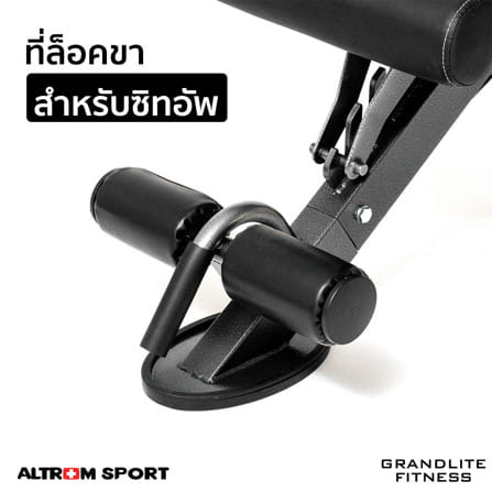 ม้านั่งยกน้ำหนัก ALTROM SPORT AL-B09_8