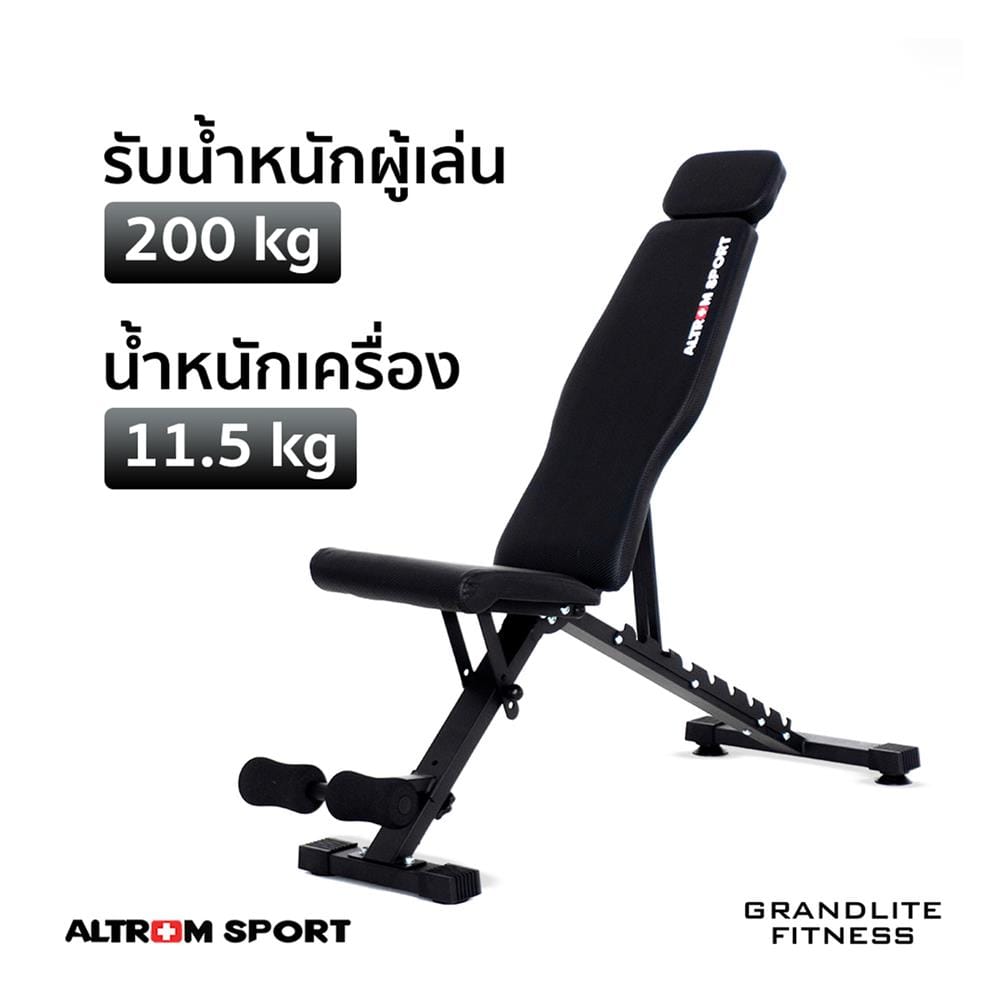 ม้านั่งยกน้ำหนัก ALTROM SPORT AL-B01